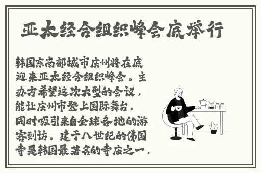 浇灌妈妈肥沃的土地上架感言